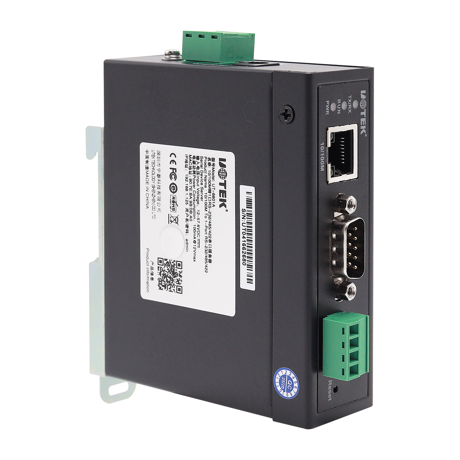 導軌式1口RS232/485/422 串口服務器