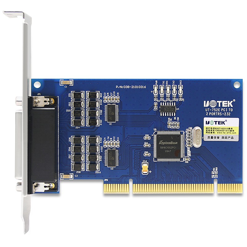 工業串口通信卡